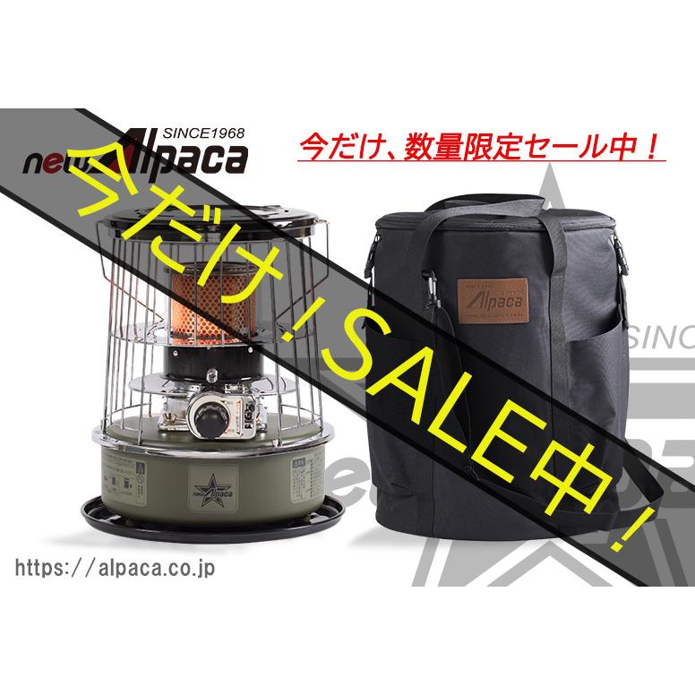アルパカストーブ newアルパカストーブコンパクト（オリーブドラブ