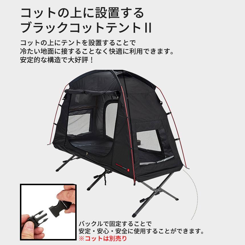 KZM OUTDOOR（カズミ アウトドア） KZM ブラックコットテントII テント