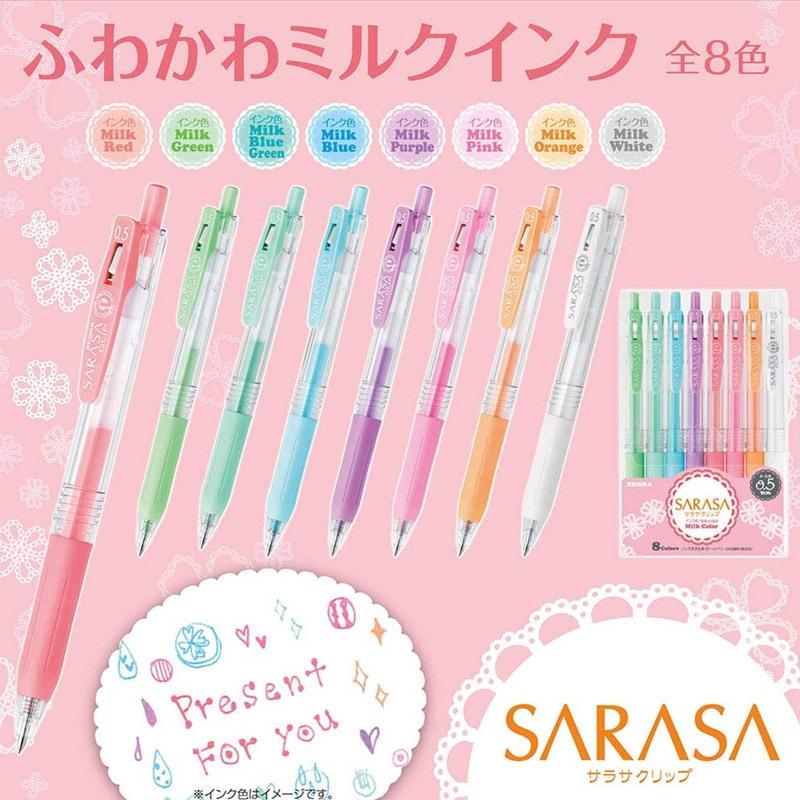 サラサクリップ 0.5mm ミルクカラー 8色セット : スクールファッション