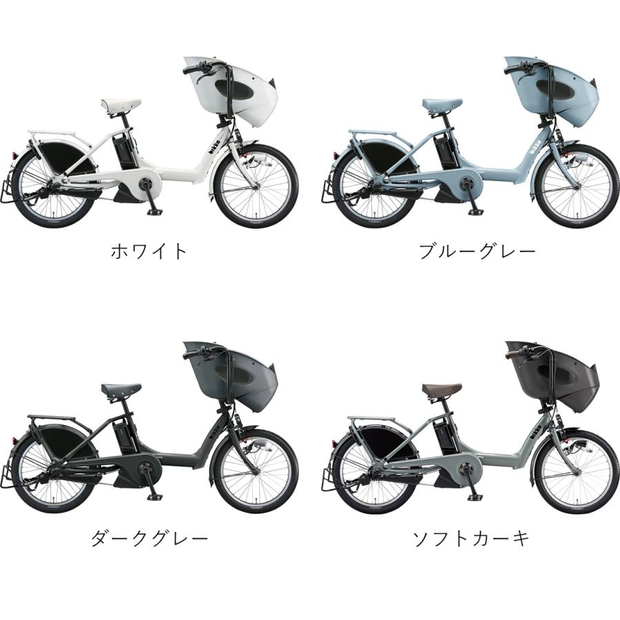 BRIDGESTONE（ブリヂストン） 電動自転車 子供乗せ bikke POLAR