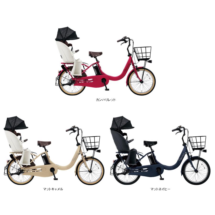 Panasonic（パナソニック） 電動自転車 子供乗せ ギュット クルームR