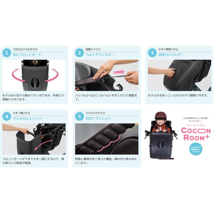 ヤマハ発動機 電動自転車 子供乗せ ヤマハ PAS Kiss mini un SP (パス