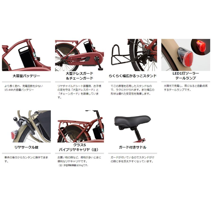 ヤマハ発動機 電動自転車 子供乗せ ヤマハ PAS Kiss mini un SP (パス