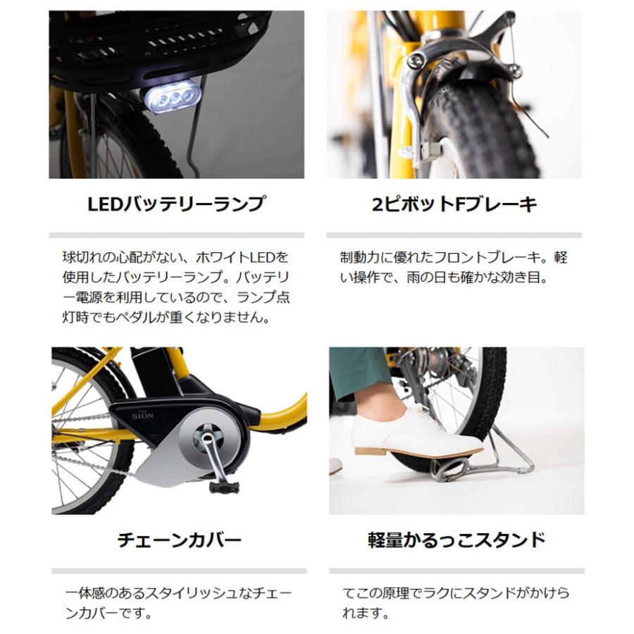 ヤマハ発動機 電動自転車 3000円相当リアバスケットプレゼント ヤマハ