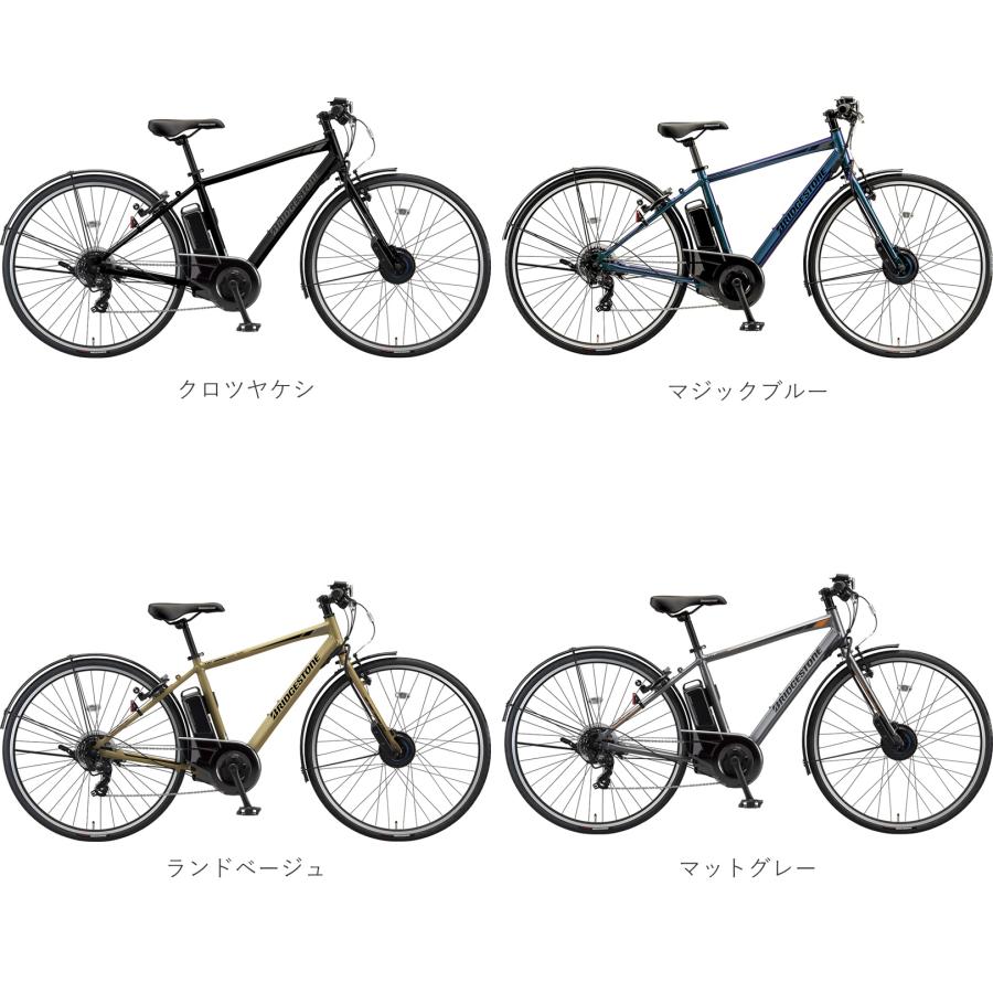 BRIDGESTONE（ブリヂストン） 電動自転車 TB1e (ティービーワンe