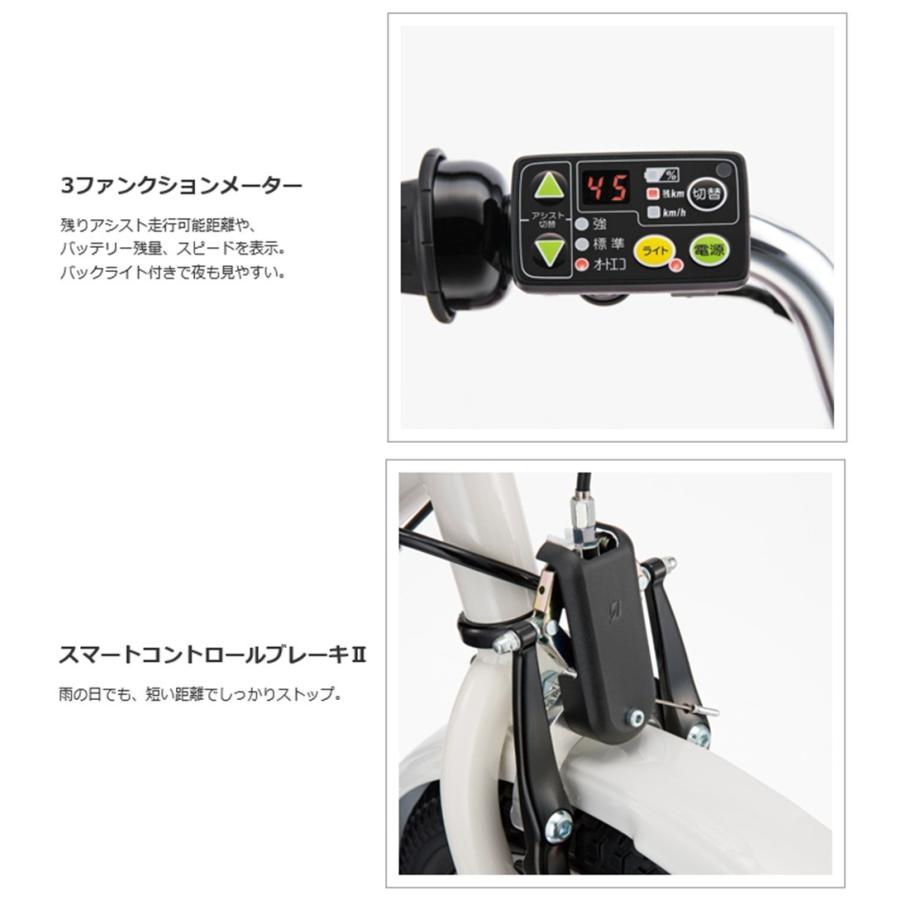 BRIDGESTONE（ブリヂストン） 電動自転車 子供乗せ Assista アシスタC