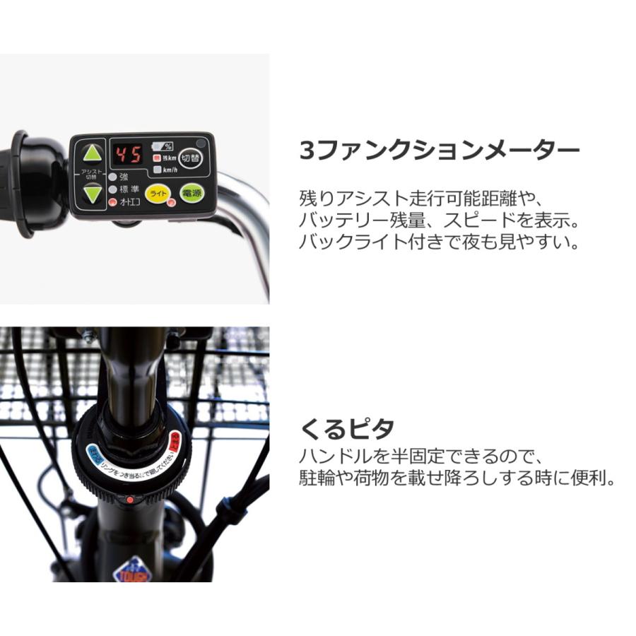 BRIDGESTONE（ブリヂストン） 電動自転車 アシスタU DX（デラックス