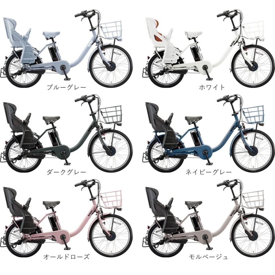 BRIDGESTONE（ブリヂストン） 電動自転車 子供乗せ bikke MOB dd