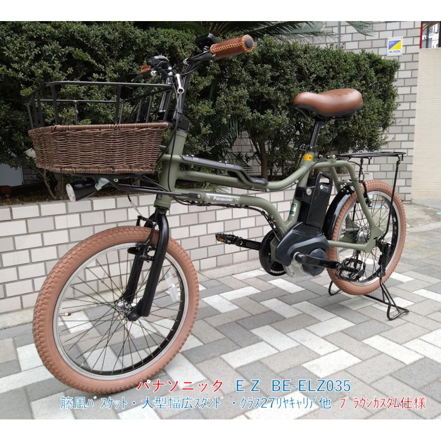 Panasonic（パナソニック） 電動自転車 EZ（イーゼット）BE-FZ032 籐風