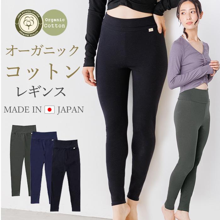 Lee.che（リーチェ） ヨガウェア レギンス コットン スポーツ おしゃれ