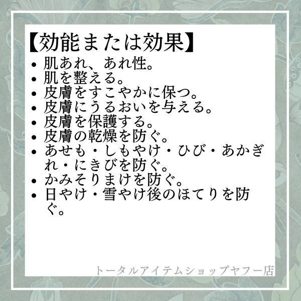 イオン化粧品 薬用ピアレス スプリーム 40g 普通肌〜荒性肌用 温泉の