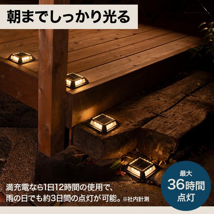 8個 ソーラーライト 屋外 明るい 〔 防水 ガーデンライト おしゃれ 庭