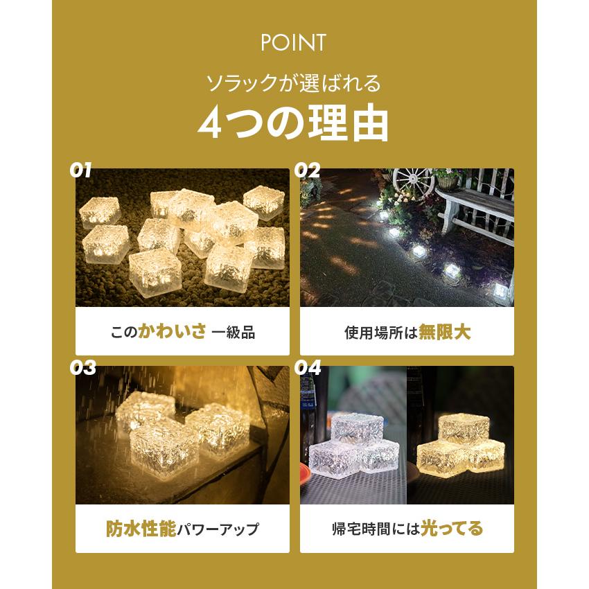 12個 ソーラーライト 屋外 明るい 〔 防水 ガーデンライト おしゃれ 庭