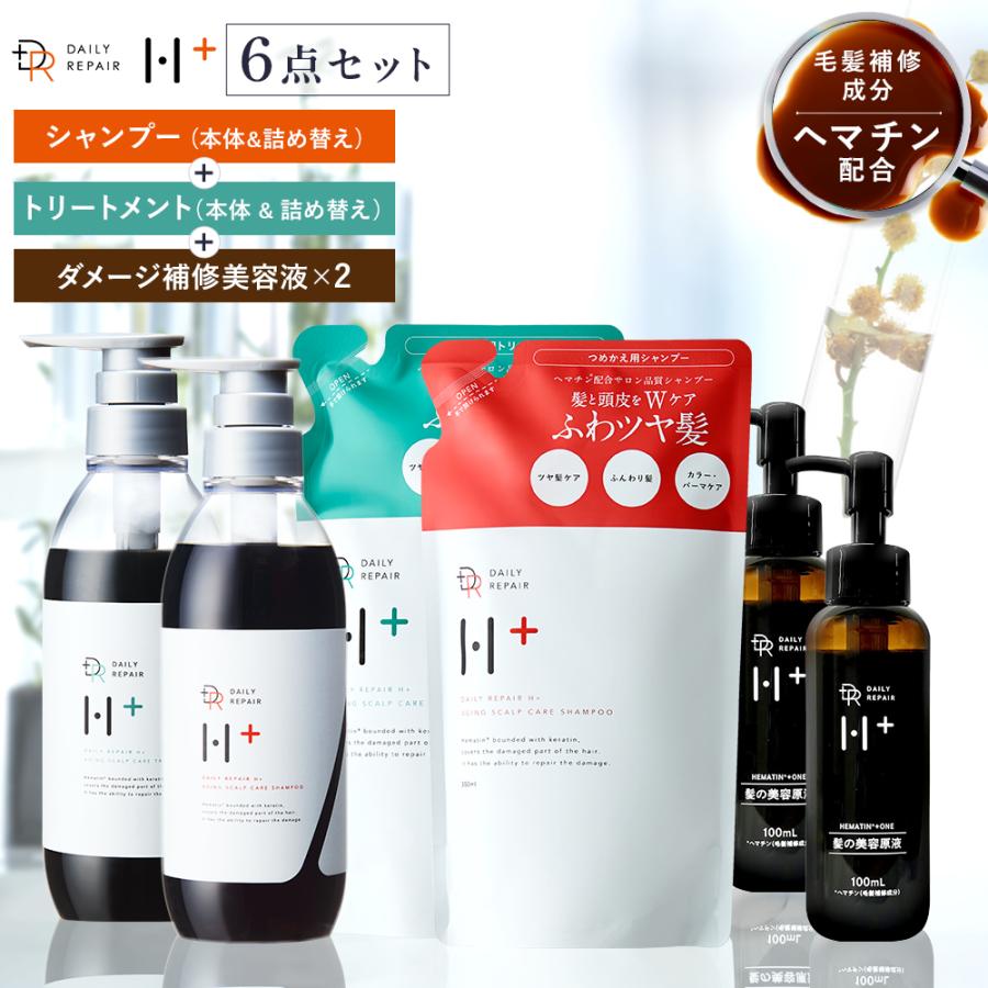 DRH+ DRH+シャンプー 本体 つめかえ 髪の美容原液 セット ヘマチン配合