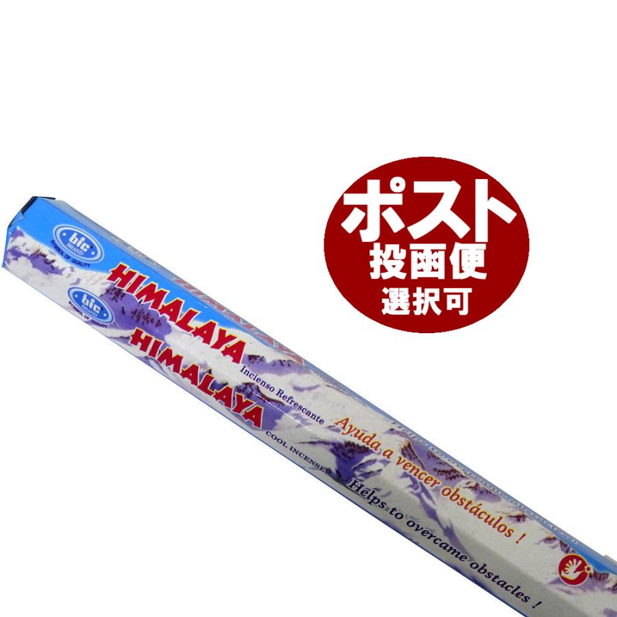 ヒマラヤ香 BIC HIMARAYA : HAPPYHOUR - 通販 - Yahoo!ショッピング