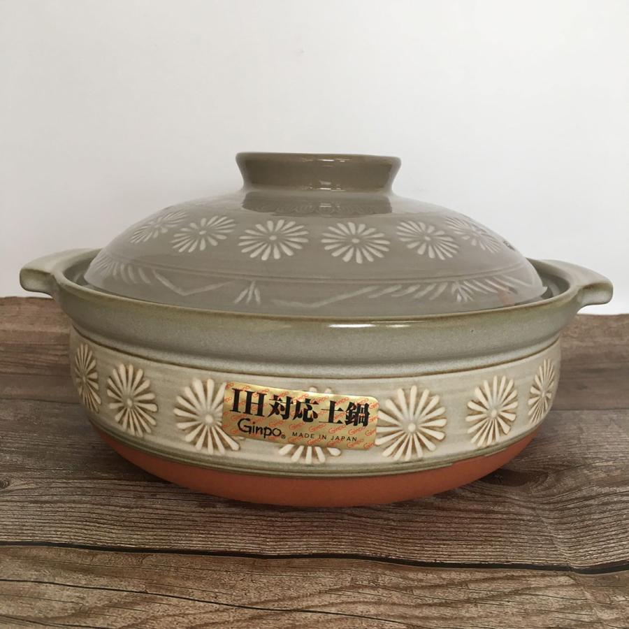 銀峯花三島8号深鍋 ih対応 土鍋 プレートタイプ 2-3人用 おでん鍋 IH