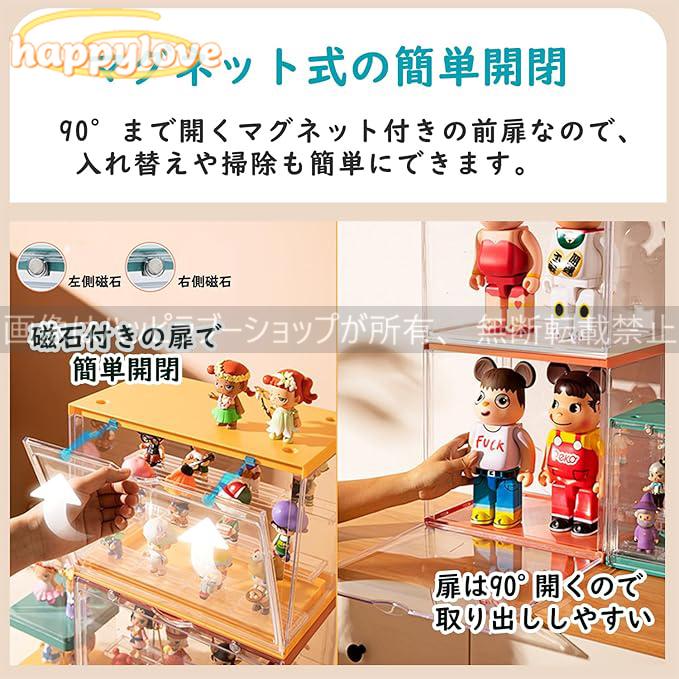 フィギュア ケース 棚 アクリル ショーケース コレクションケース