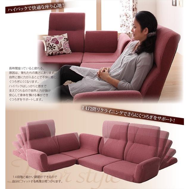ローソファー 3人〜4人掛け 1P+2P+コーナー おしゃれ こたつ ピンク L