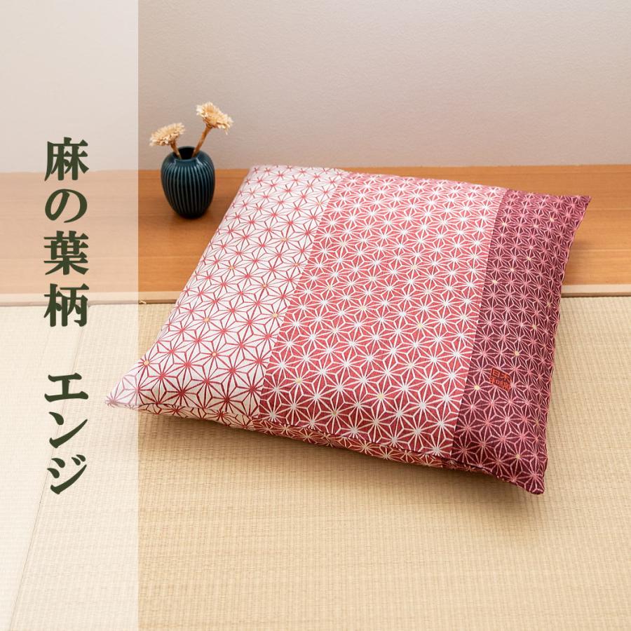 座布団 カバー 5枚組 59 63 八端判 綿100％ 大口ファスナー 麻の葉柄