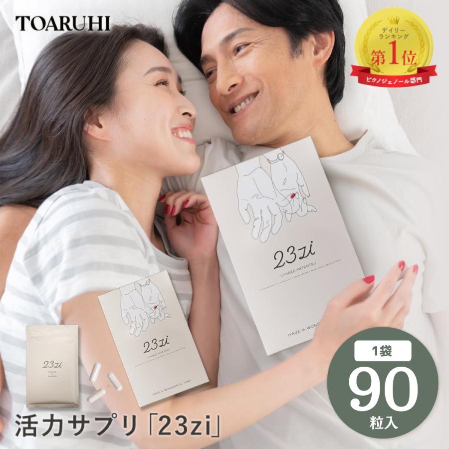 TOARUHI 23zi メンズ サポート サプリ 30袋 シトルリン アルギニン