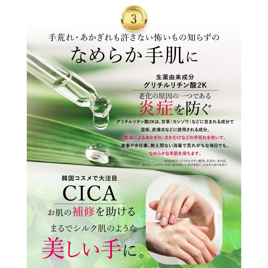 HAN.d（ハンド） リニューアル版 / 公式 Sirojam シロジャム 瓶タイプ