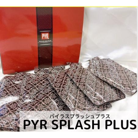 セット割商品1【正規品】【送料無料】PYR SPRUSH PLUS パイラ