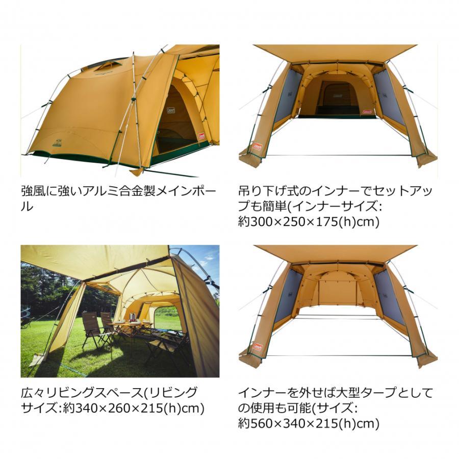 コールマン Coleman タフスクリーン2ルームハウス/MDX 2000038139