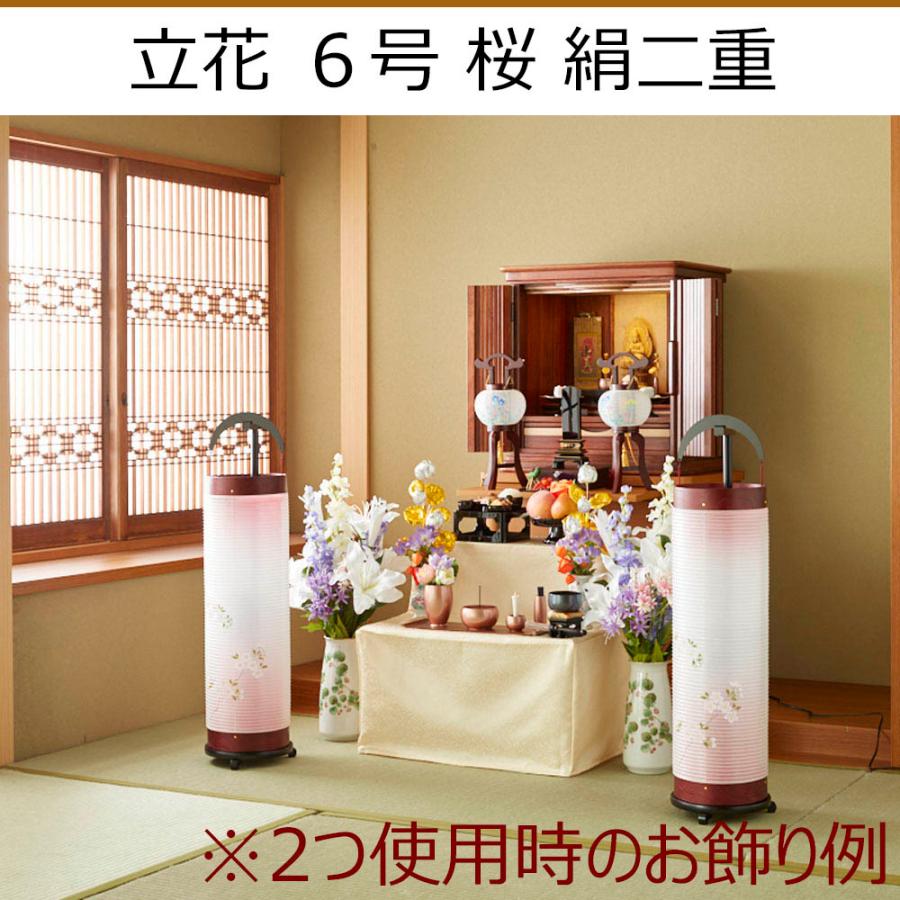 お仏壇のはせがわ 盆提灯 お盆 提灯 岐阜提灯 おしゃれ 新盆 初盆 送料