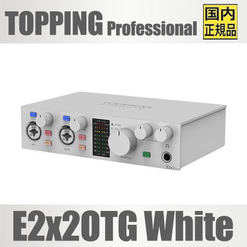 国内正規品】TOPPING Professional E2x2OTG ホワイト【4月4日発売