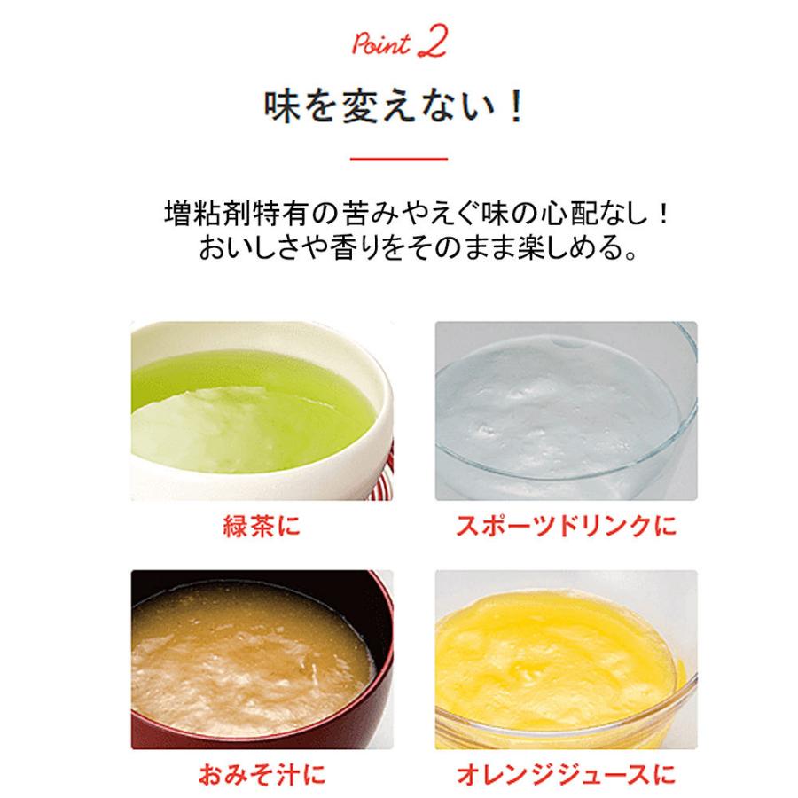 とろみ剤 介護食 とろみエール 大容量1kg : ヘルスディッシュ Yahoo!店