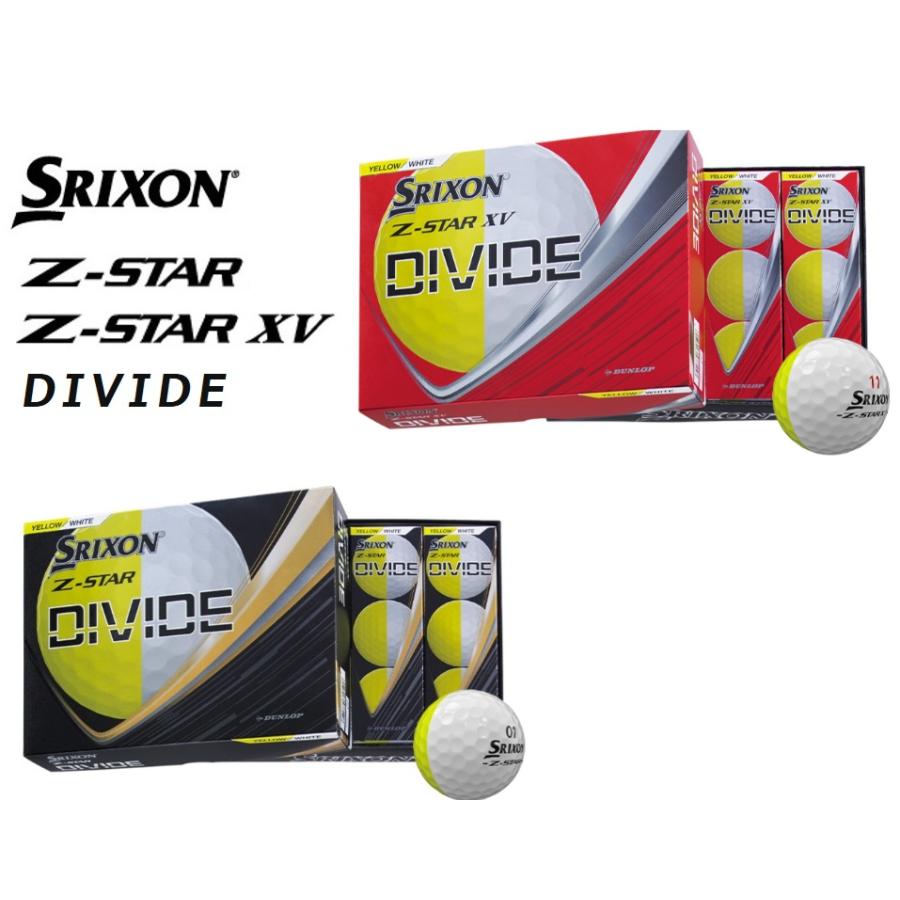 SRIXON ダンロップ スリクソン Z-STAR DIVIDE Z-STAR.XV ゼットスター