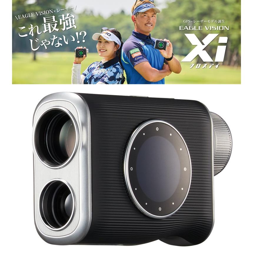 EAGLE VISION イーグルビジョン Xi クロスアイ ゴルフナビ レーザー式