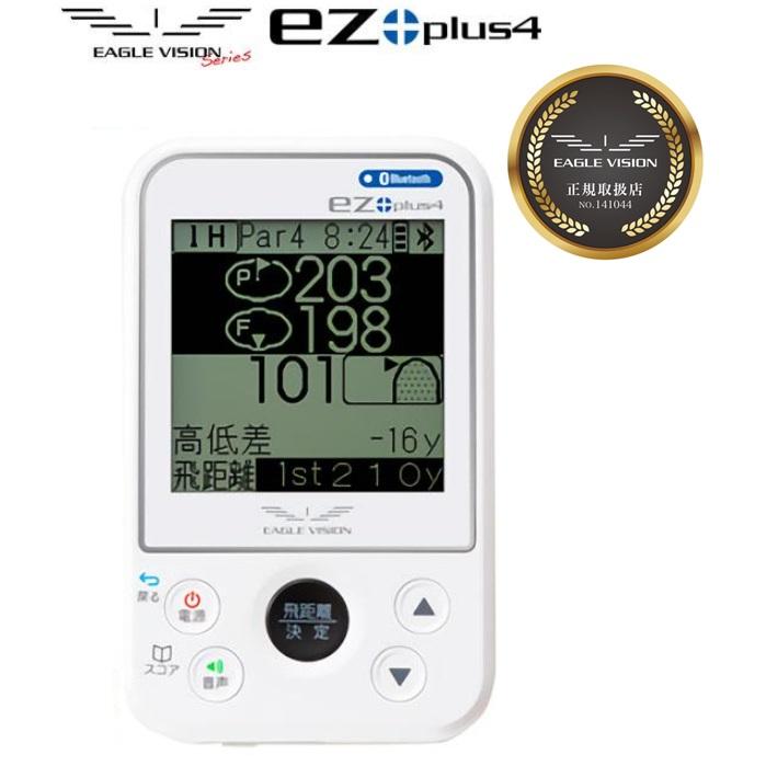 EAGLE VISION イーグルビジョン ez plus4 イージープラス4 EV-235 GPS