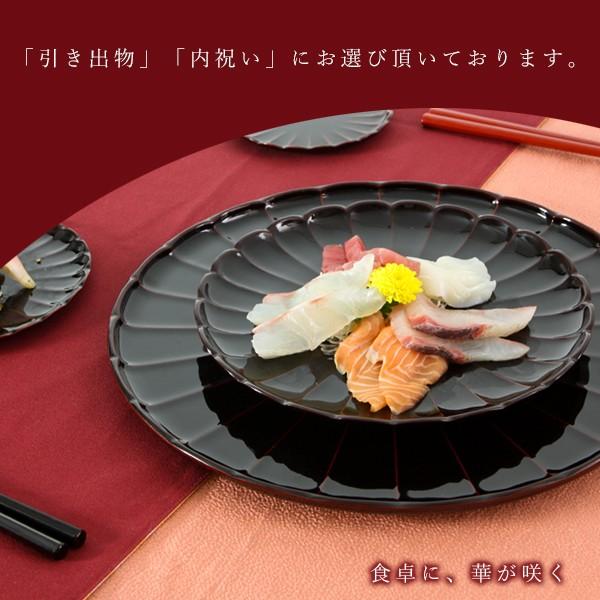 山田平安堂 菊皿 溜（5寸） 香典返し/引き出物/ギフト/漆器/漆塗り/皿