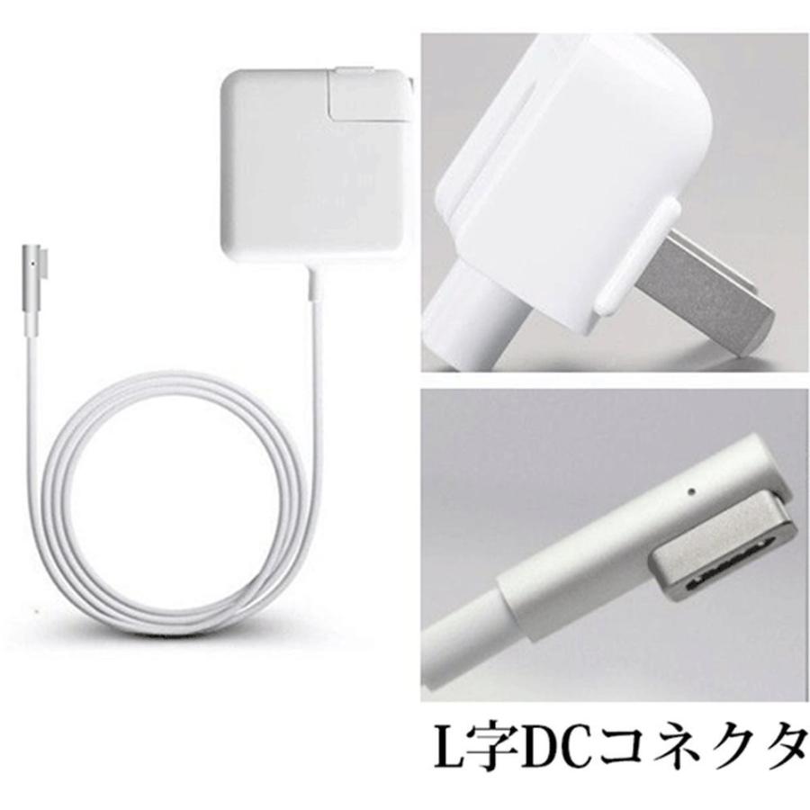 アップル Macbook用 互換電源アダプタ 充電器 85W T型 高品質 : Heiman