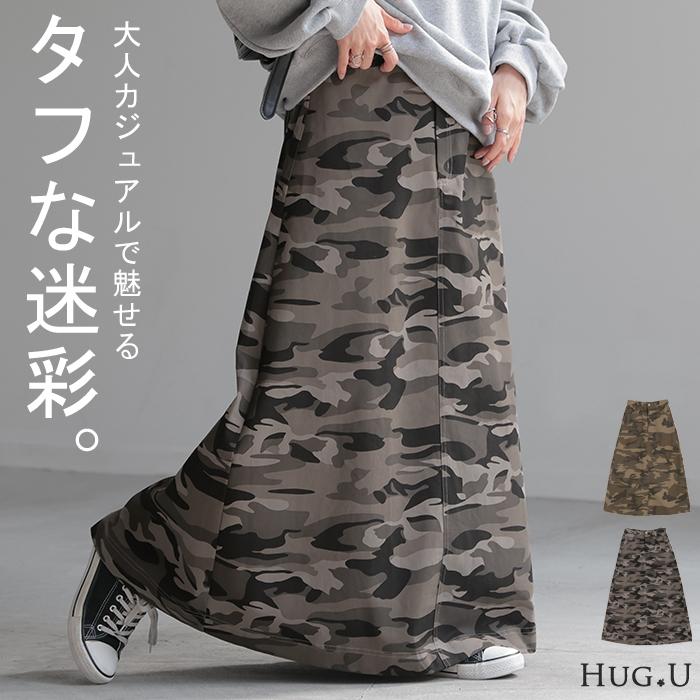 HUG.U（ハグユー） スカート 迷彩 ロング レディース ボトムス ロング