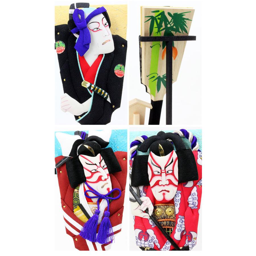 久月 久月作 7号 歌舞伎十八番 豆羽子板 日本製 お土産 : ハロー