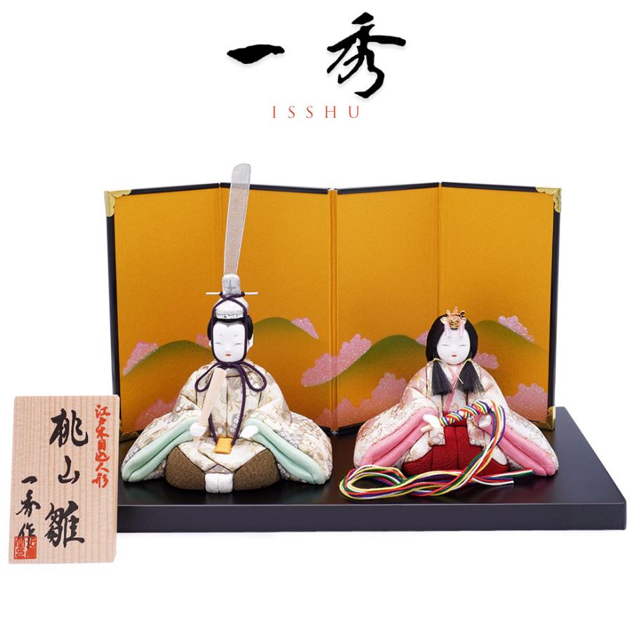 一秀作 江戸木目込 桃山雛 親王飾り 雛人形/ひな人形/雛祭り