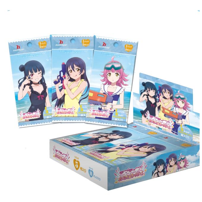 ブシロード ラブライブ オフィシャルカードゲーム ブースターパック 夏