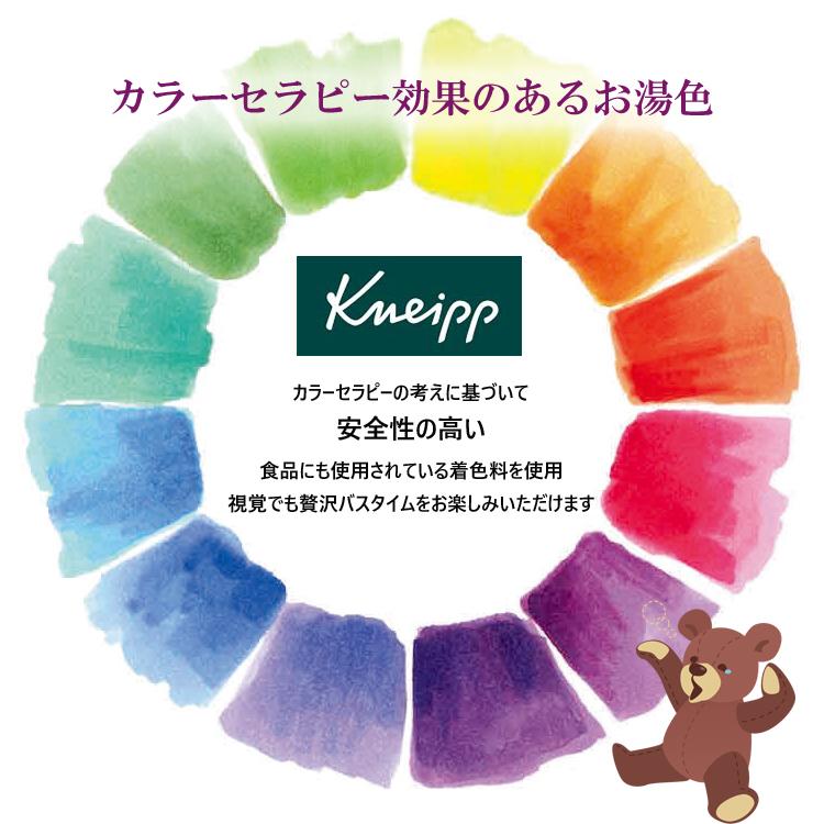 KNEIPP（クナイプ） NEW バスソルト 10種類セット アソート 【送料無料