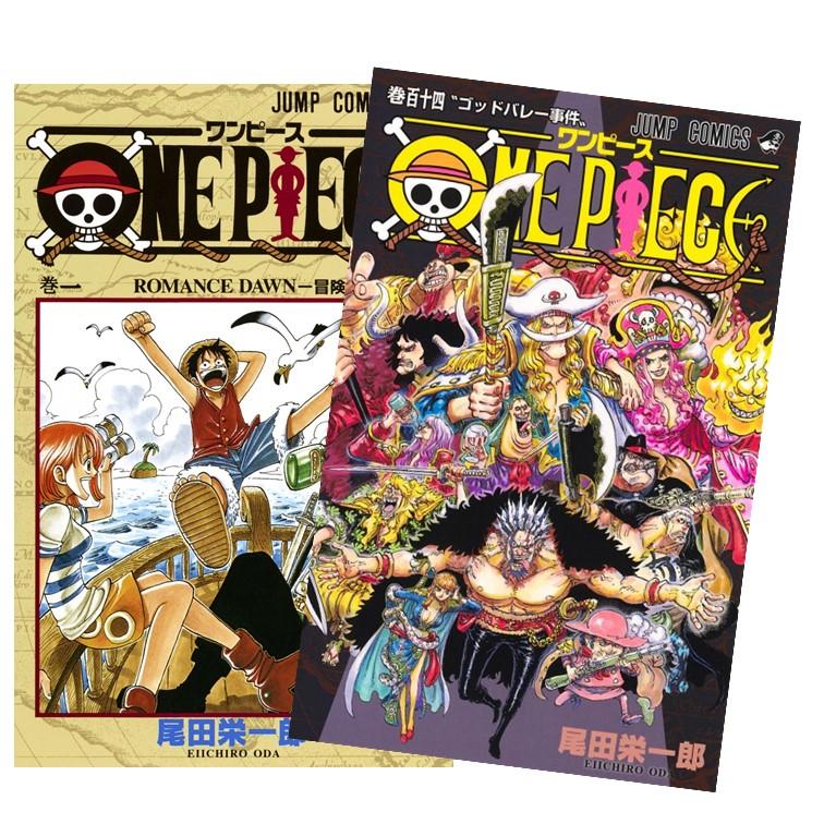 ONE PIECE - ワンピース 全巻（1-114巻）セット 全巻新品 : 枚方 蔦屋