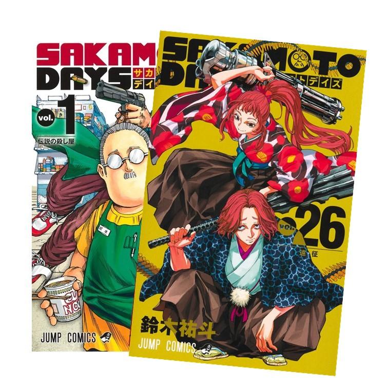 全巻初版】SAKAMOTODAYS 全25巻初版シュリンク付き 一巻のみ開封品