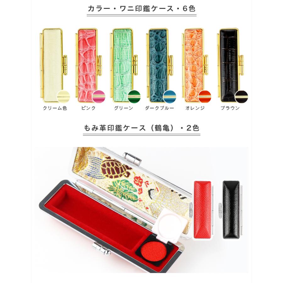 天然石 女性 実印水晶印鑑 宝石印鑑 アゼツライト おしゃれはんこ 印鑑