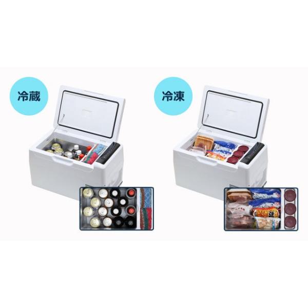 RELICIA 車載冷凍冷蔵庫 22L RLC-CF22 ポータブル冷蔵庫 冷凍冷蔵庫