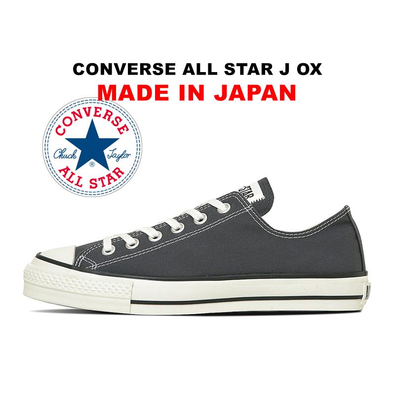 CONVERSE（コンバース） 2025春夏新作 オールスター 日本製 ローカット