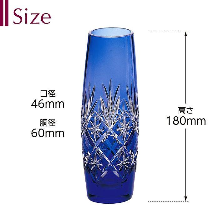 カガミクリスタル ) 江戸切子 花瓶 F663-1687-CCB 切り子 クリスタル