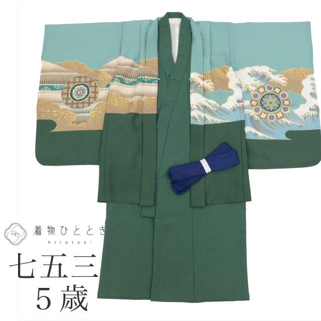 七五三 男の子 5歳 2点セット 化繊 着物 羽織 美品 仕立て上がり 身丈