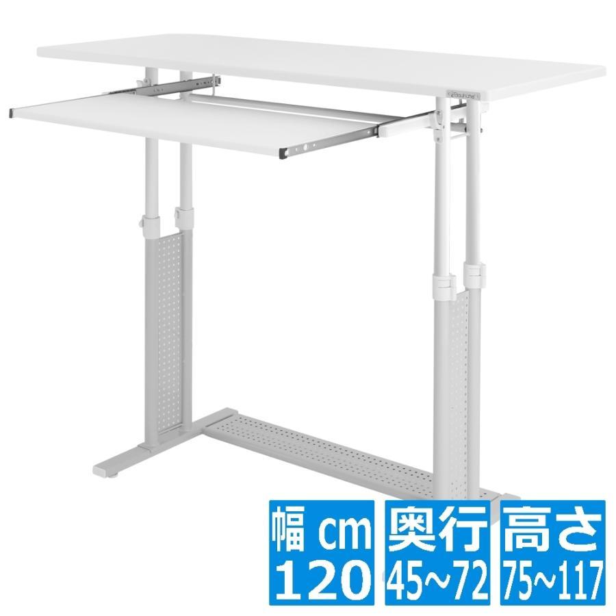 Bauhutte（バウヒュッテ） スタンディングデスク 1200 ( ホワイト