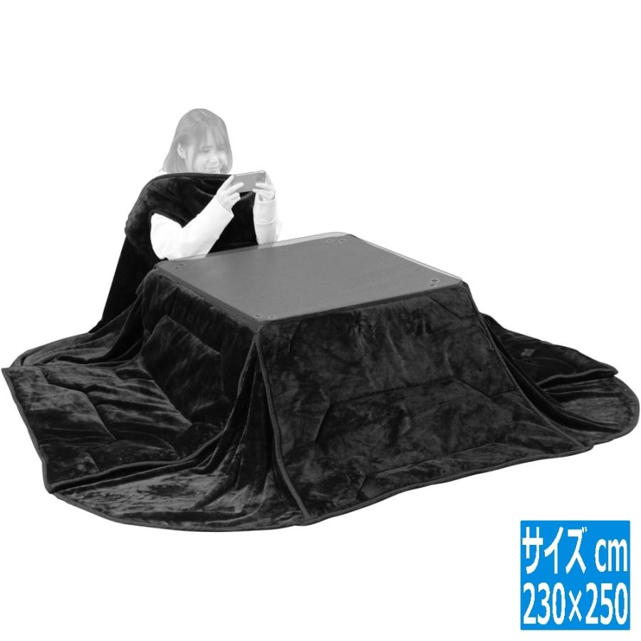 Bauhutte（バウヒュッテ） ゲーミング着るこたつ布団 BHK-2500KF-BK