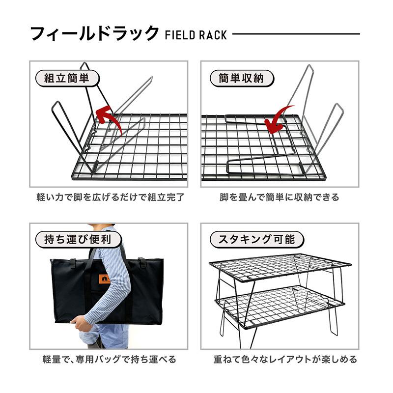 超人気 HIBARI フィールドラック キャンピングラック 2枚 天板セット
